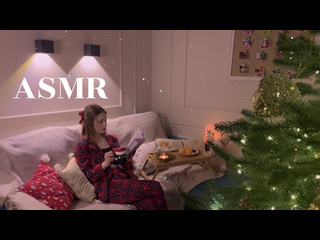 asmr vlog you are my guest sounds for new year s relaxation