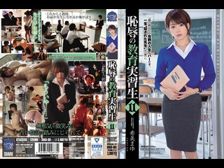 shkd-681 | fhd (2016) | may nozomi